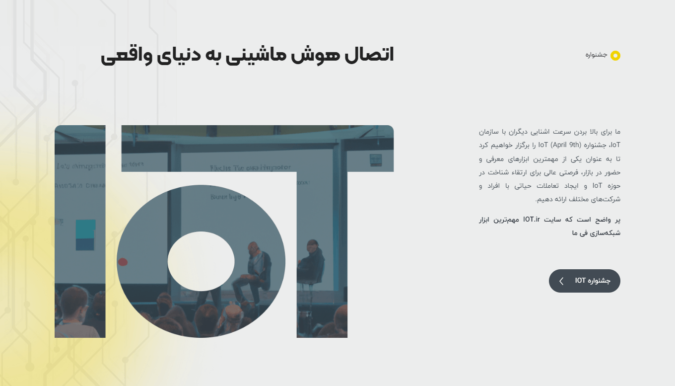 Agency Landing Page - Image 2