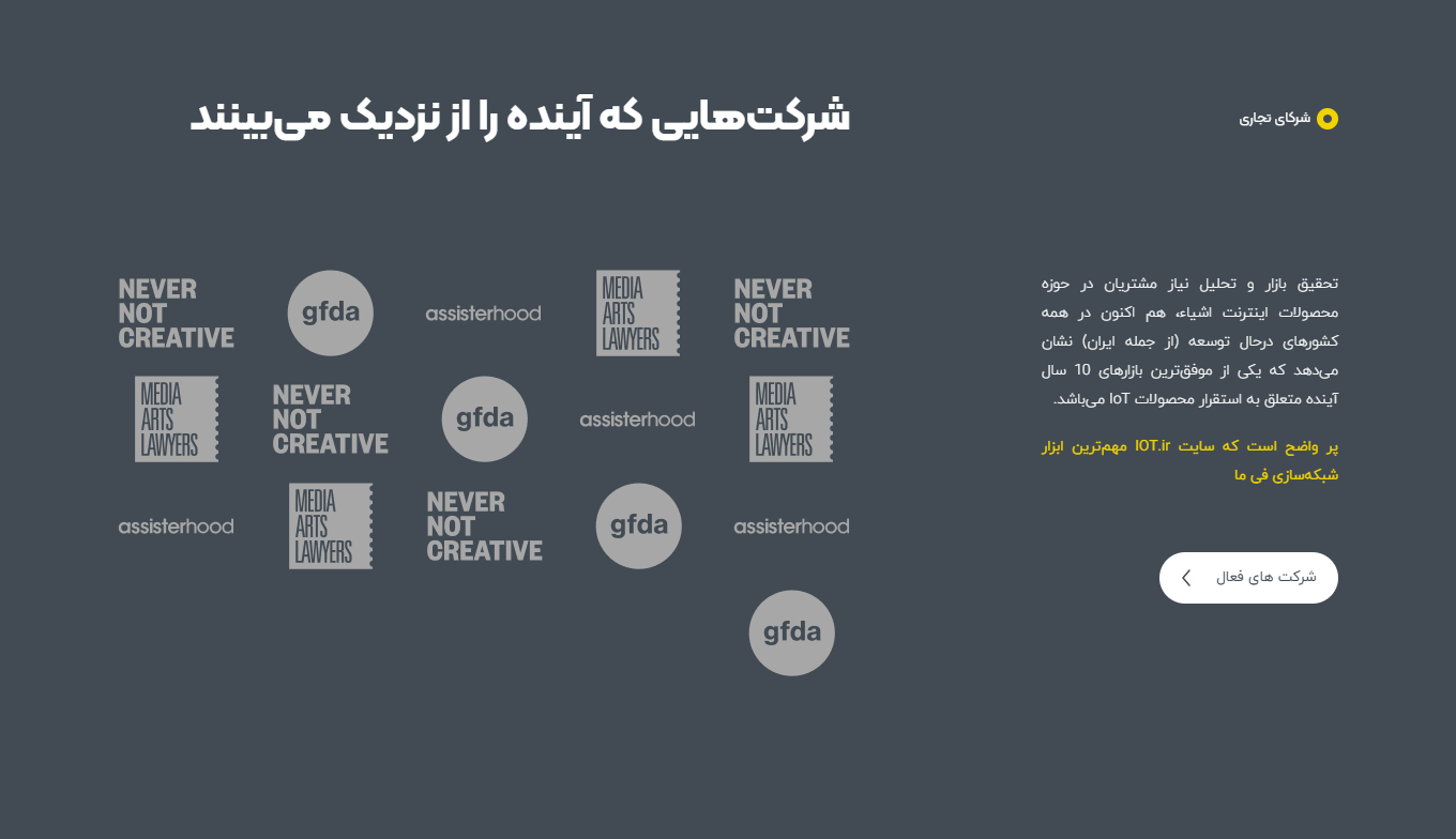Agency Landing Page - Image 3