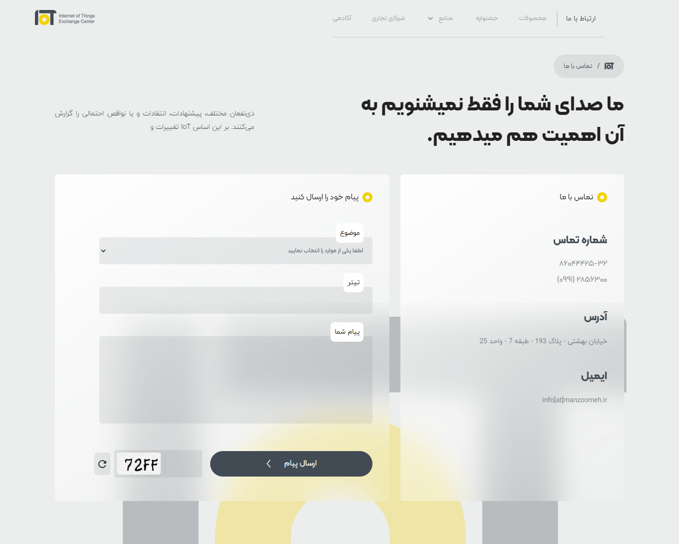 Agency Landing Page - Image 6