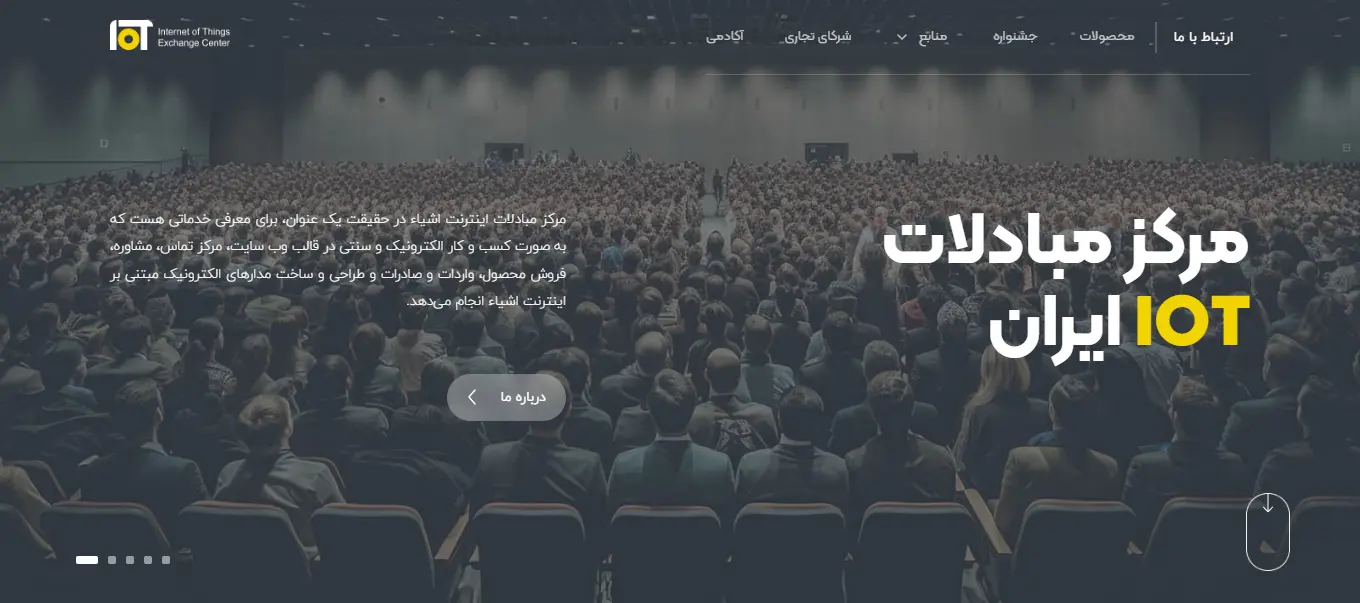 IoT Product Platform 1