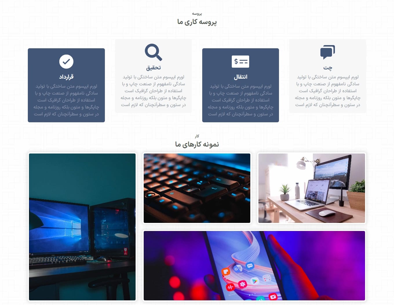 Agency Landing Page 2